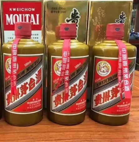 50年飞天茅台酒瓶回收